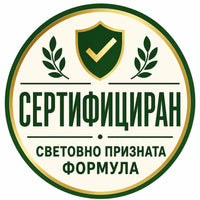 Гаранция