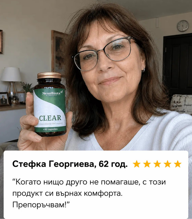 Отзив от клиент