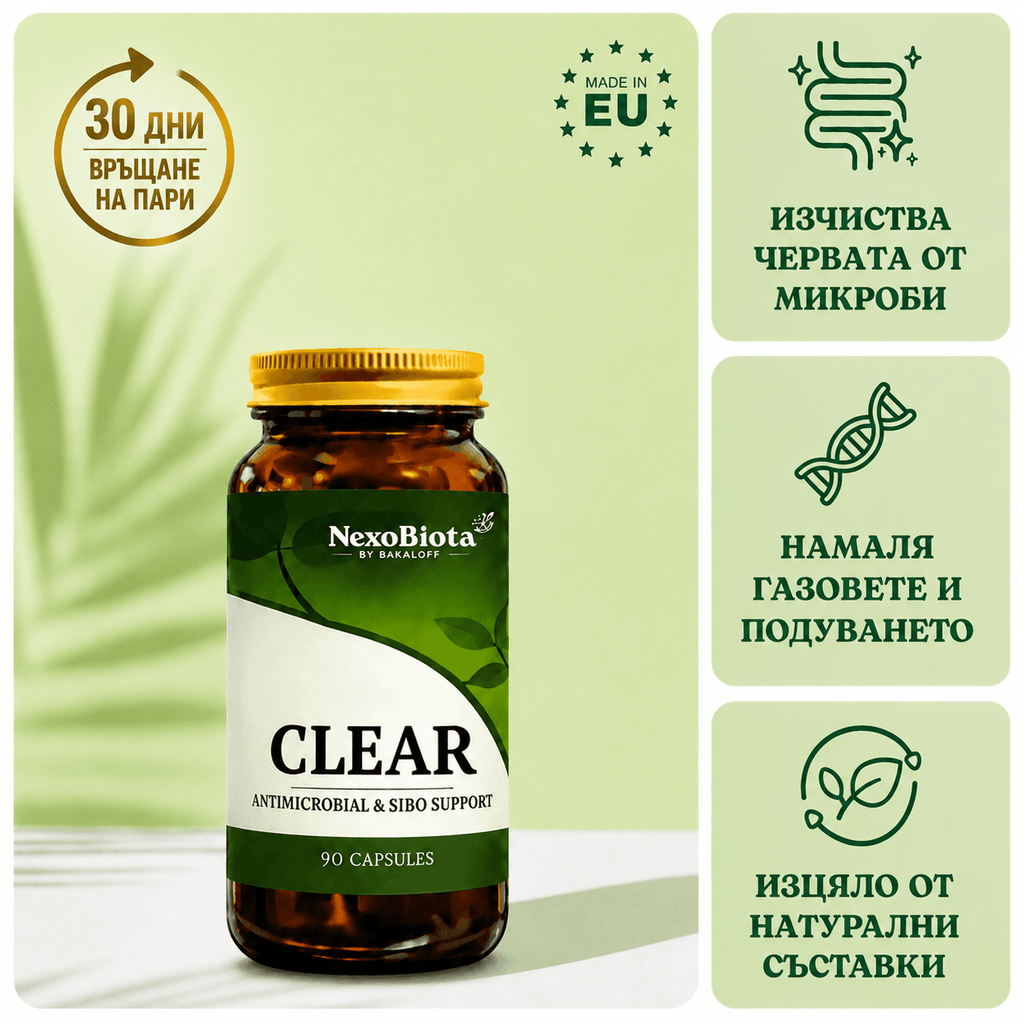БЕЗПЛАТНА ДОСТАВКА ПРИ 2 ПРОДУКТА