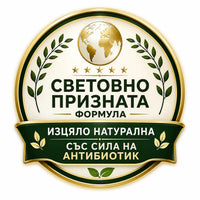 Гаранция