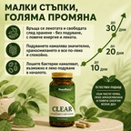 Biota CLEAR – Билкова формула при бактерии в тънките черва, подуване и газове
