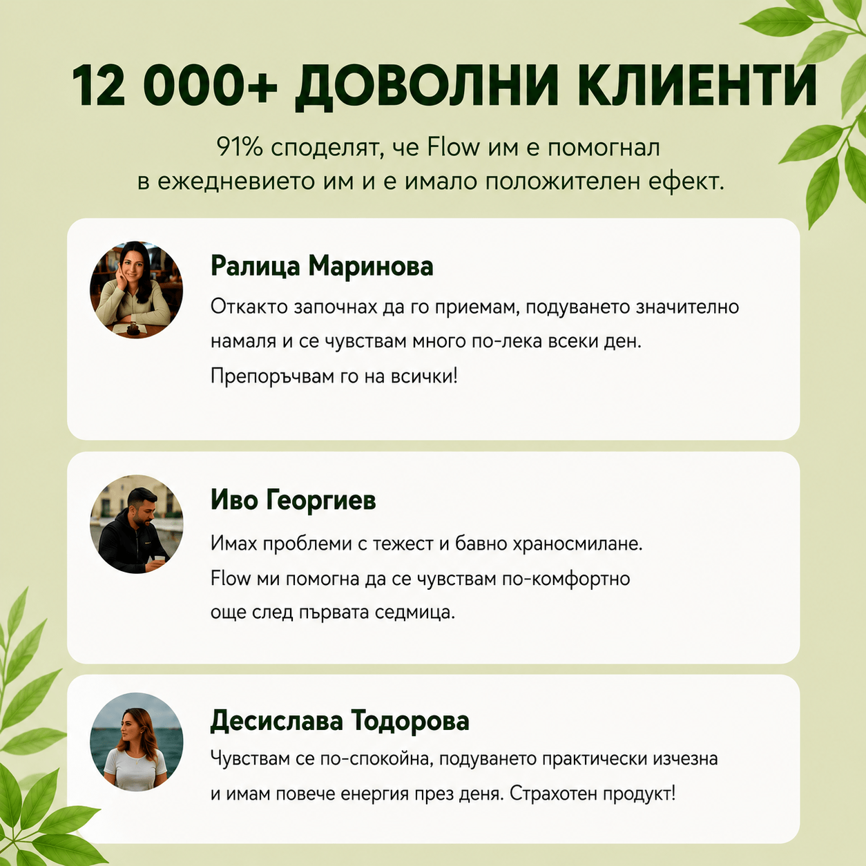 БЕЗПЛАТНА ДОСТАВКА ПРИ 2 ПРОДУКТА