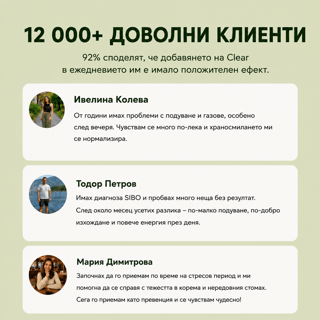 БЕЗПЛАТНА ДОСТАВКА ПРИ 2 ПРОДУКТА