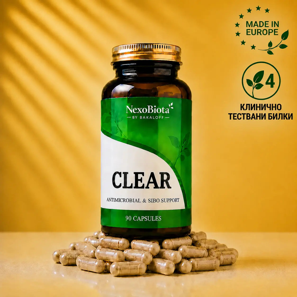 CLEAR – Билкова формула за бактерии в тънките черва - SIBO. При подуване, газове и СРЧ.