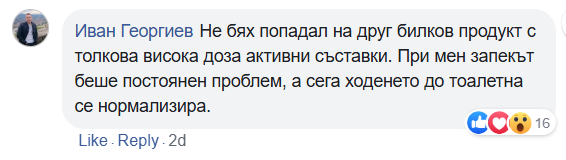 Facebook коментар