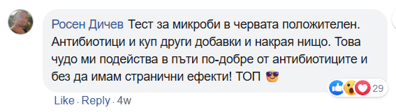 Facebook коментар
